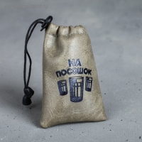 Стопки, набор &laquo;На посошок&raquo;, 30 мл, 3 шт.