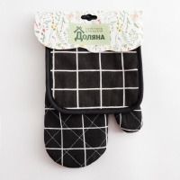 Кухонный набор Доляна &laquo;Клетка&raquo; цв.черный, прихватка 17*17 см, рукавица 26*16 см,100% п/э