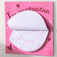 Магнит с блоком для записей "Ты прекрасна" 10х10 см