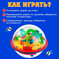 Шар-головоломка &laquo;Лабиринтус&raquo;, 100 уровней