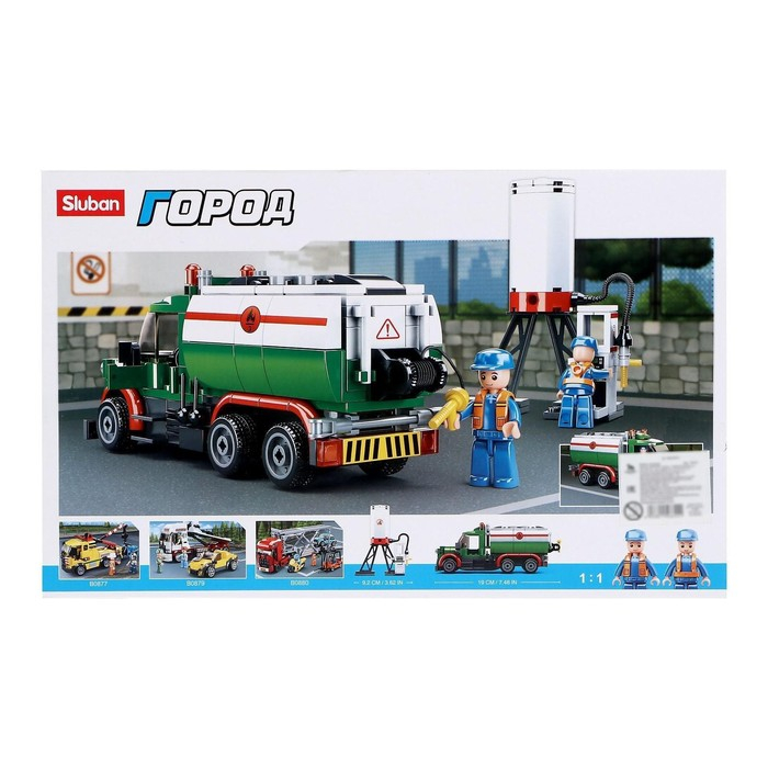Конструктор Город &laquo;Бензовоз&raquo;, 267 деталей