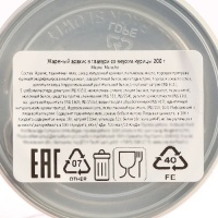 Жареный арахис "Marucho" в глазури со вкусом курицы 200 г Жареный арахис "Marucho" в глазури со вкусом курицы 200 г