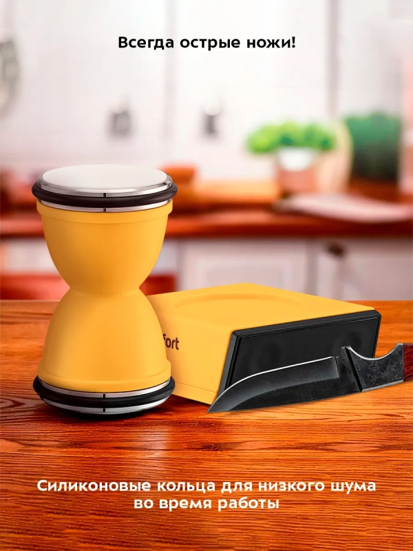 Точилка для ножей механическая КТ-6842 Точилка для ножей механическая КТ-6842