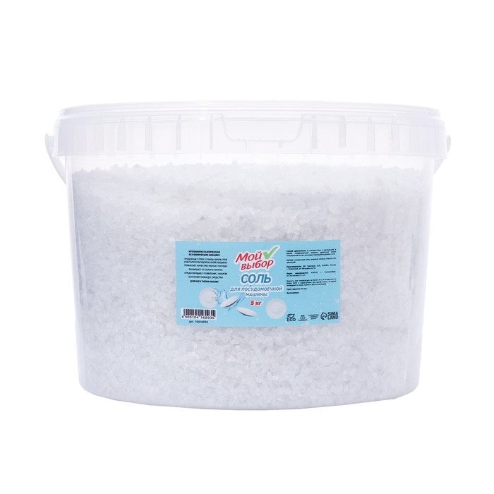 Соль для посудомоечной машины Соль для посудомоечной машины "Мой Выбор", 5 кг