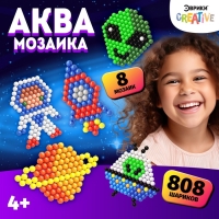Аквамозаика &laquo;Космос&raquo;, 8 фигурок