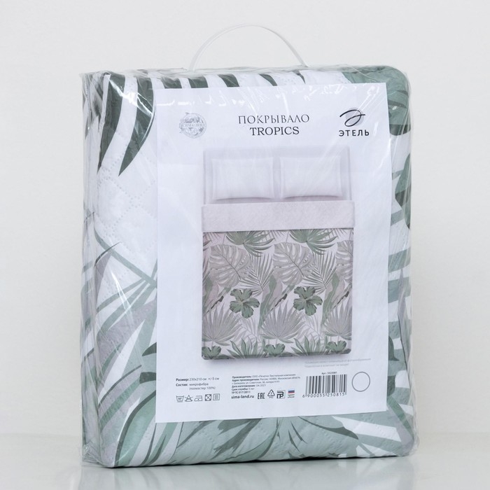 Покрывало "Этель" 1,5сп Tropics, 145х210  &plusmn;5 см, микрофибра