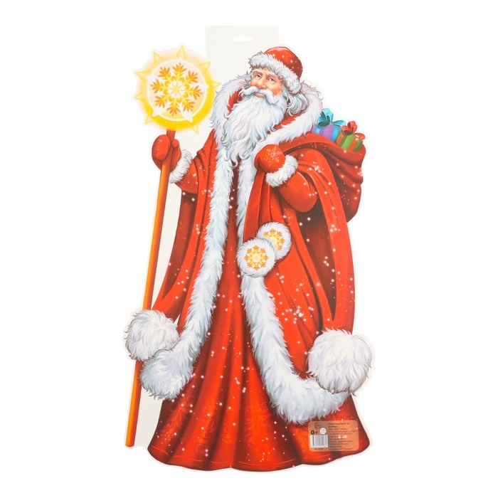 Плакат вырубной Плакат вырубной "Дед Мороз" двухсторонний, 49 х 39 см