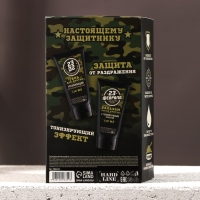 Подарочный набор косметики «Настоящему защитнику», гель для бритья 110 мл и бальзам после бритья 110 мл, HARD LINE Подарочный набор косметики «Настоящему защитнику», гель для бритья 110 мл и бальзам после бритья 110 мл, HARD LINE