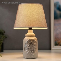 Лампа настольная 16238/1GR E14 40Вт серо-серебристый 22х22х34 см RISALUX