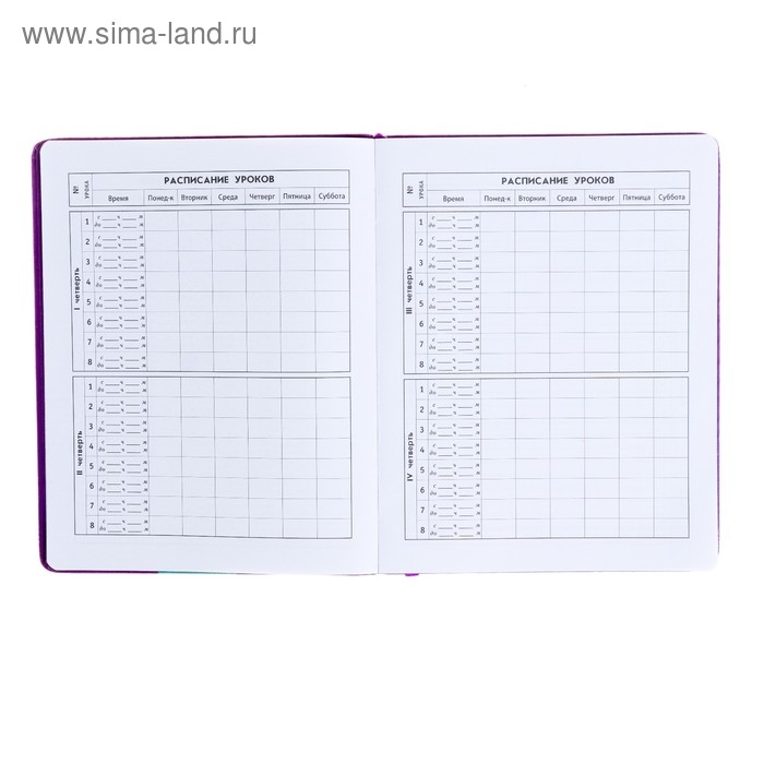 Дневник, универсальный, для 1-11 классов, &laquo;Монстрик в наушниках&raquo;, искусственная кожа, поролоновая подкладка, 3D аппликация, 48 листов