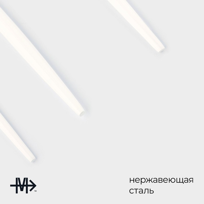 Столовые приборы из нержавеющей стали Magistro &laquo;Фолк&raquo;, 4 предмета, цвет металла золотой, белые ручки