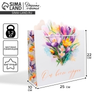 Пакет подарочный, упаковка, «От всего сердца», цветы, 25 х 26 х 10 см Пакет подарочный, упаковка, «От всего сердца», цветы, 25 х 26 х 10 см