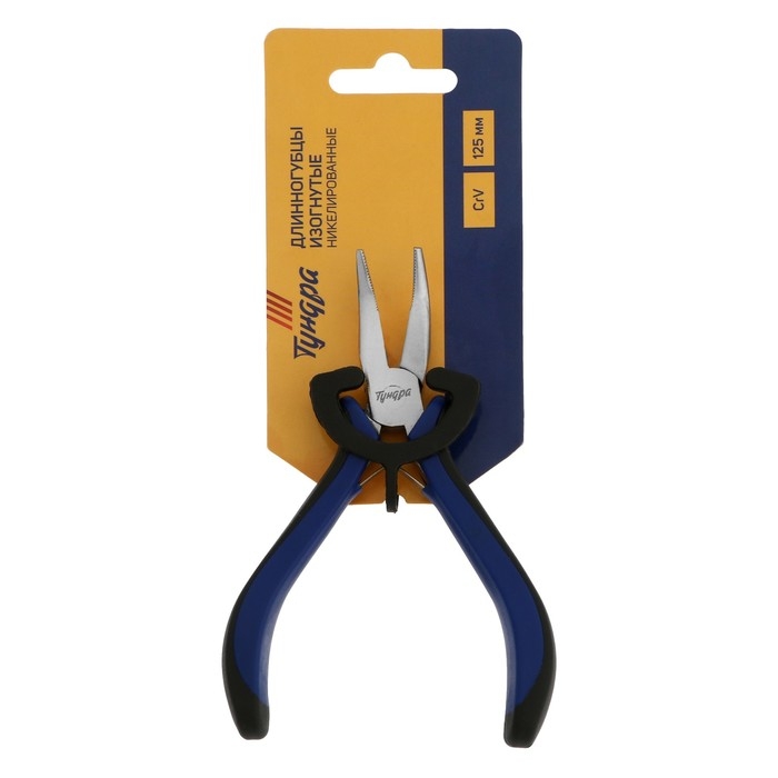 Длинногубцы изогнутые ТУНДРА mini, никелированные, двухкомпонентные рукоятки, 125 мм Длинногубцы изогнутые ТУНДРА mini, никелированные, двухкомпонентные рукоятки, 125 мм