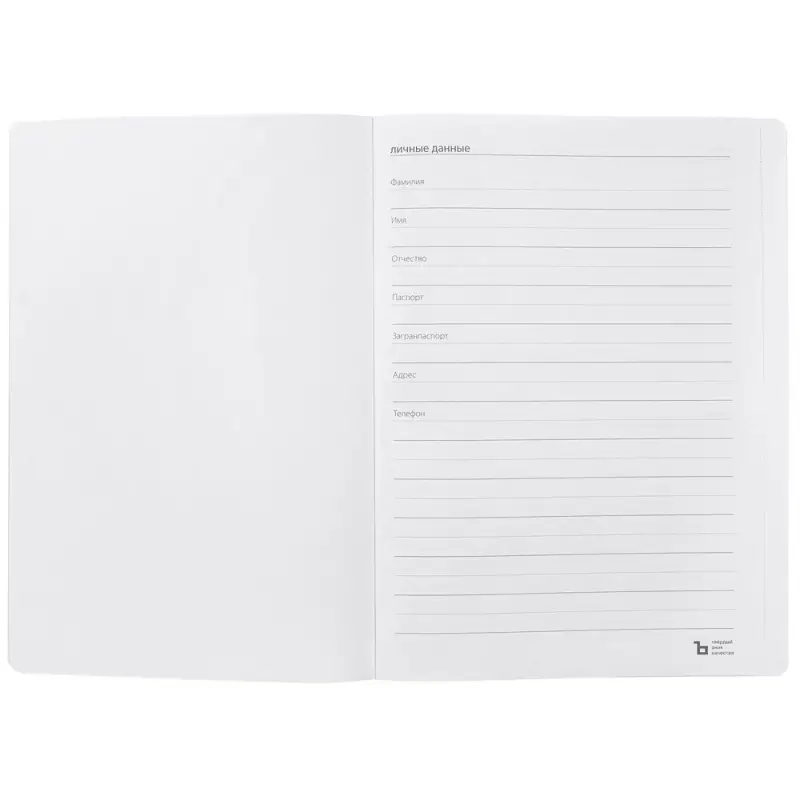 Ежедневник Urban, недатированный, изумрудный