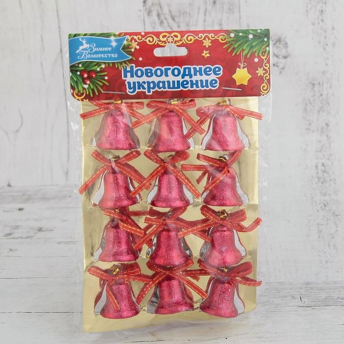 Украшение ёлочное "Колокольчики с узором и бантиком" (набор 12 шт) 2 см, красный