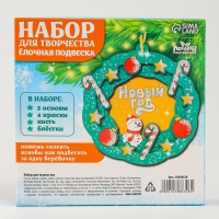 Ёлочная подвеска из дерева своими руками на новый год «Венок», новогодний набор для творчества Ёлочная подвеска из дерева своими руками на новый год «Венок», новогодний набор для творчества