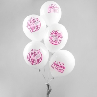 Воздушный шар латексный 12" &laquo;Хвалебные. Для сестры&raquo;, цвет белый, 5 шт.
