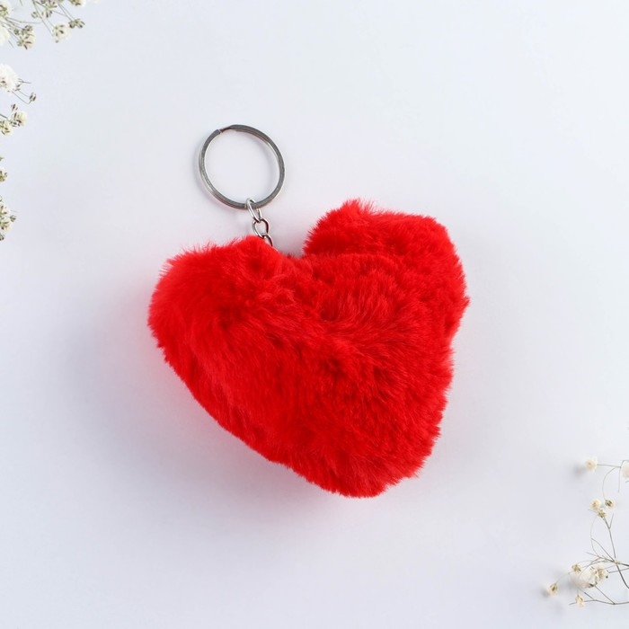 Брелок для ключей пушистик, детский, сердечко «Для тебя», 9 х 10 см Брелок для ключей пушистик, детский, сердечко «Для тебя», 9 х 10 см