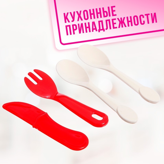 Набор посуды &laquo;Любимая кухня&raquo;, в коробке