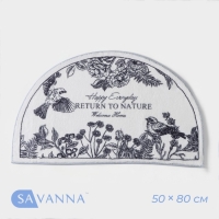 Коврик для дома SAVANNA Return to nature, 50&times;80 см, цвет белый