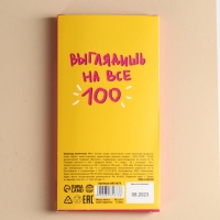 Шоколад молочный &laquo;Старая клюшка&raquo;, 70 г.