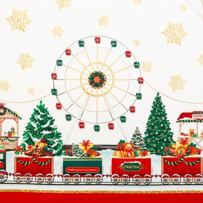 Скатерть Этель &laquo;Новогодняя ярмарка&raquo; скатерть 150*110 +/-3 см с ГМВО, 100%хл, 190г/м2