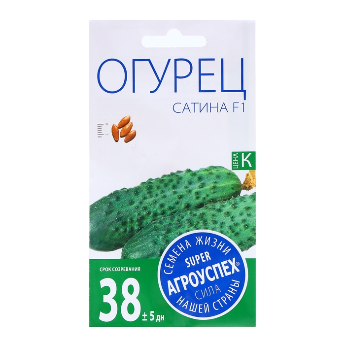 Семена Огурец Сатина F1, семена Агроуспех 7шт Семена Огурец Сатина F1, семена Агроуспех 7шт