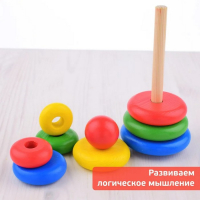 Пирамидка, 9 элементов Пирамидка, 9 элементов