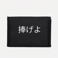 Кошелёк на липучке, цвет чёрный Кошелёк на липучке, цвет чёрный