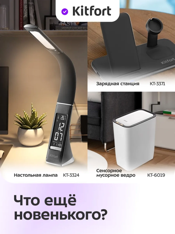 Ламинатор для бумаги КТ-6499 А4, А5, А6 с пакетами - 500 Вт