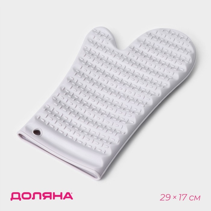 Прихватка для горячего Доляна &laquo;Мускат&raquo;, силикон, 29&times;17 см, цвет МИКС