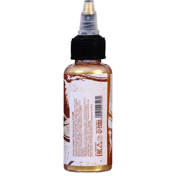 Глиттер, кандурин-распылитель "Золотая патина" фракция 10-60 &micro;m, 15 г