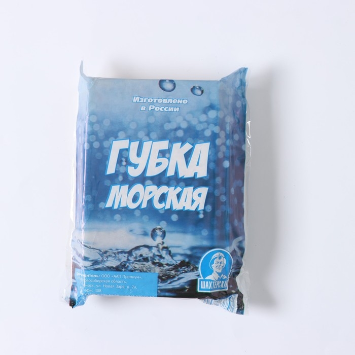 Губка для тела мягкая «Губка морская», 20×11,5×5 см Губка для тела мягкая «Губка морская», 20×11,5×5 см