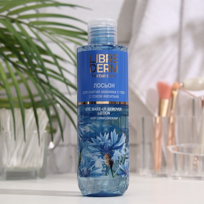 Лосьон с васильком Librederm для снятия макияжа с глаз 200 мл Лосьон с васильком Librederm для снятия макияжа с глаз 200 мл