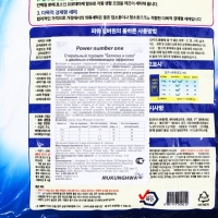 Стиральный порошок MUKUNGHWA "Белизна и сила" с двойным отбеливающим эффектом, 800 г Стиральный порошок MUKUNGHWA "Белизна и сила" с двойным отбеливающим эффектом, 800 г