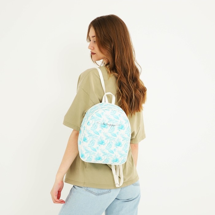 Рюкзак школьный Be happy, отд. на молнии, 27х23х10 см Рюкзак школьный Be happy, отд. на молнии, 27х23х10 см