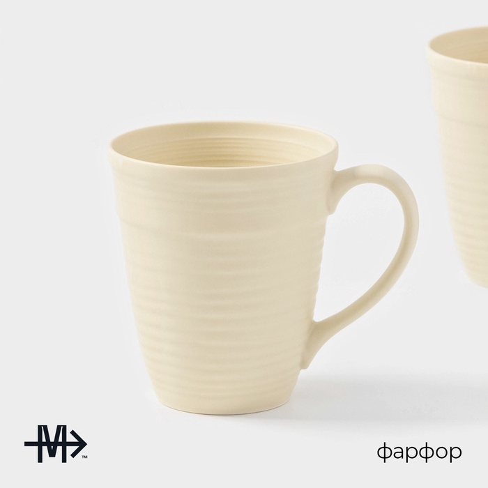 Набор кружек Magistro Jarwah Lugerne, 390 мл, 12,5×9,2×10,7 см, 2 шт, фарфор, молочный Набор кружек Magistro Jarwah Lugerne, 390 мл, 12,5×9,2×10,7 см, 2 шт, фарфор, молочный