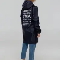 Дождевик &laquo;Воплащение всего&raquo;, темно-синий, размер M