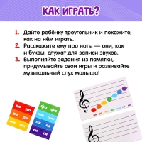 Развивающий набор &laquo;Звонкий треугольник&raquo;, музыкальный, металлический