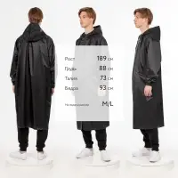 Дождевик R2, черный, размер XS/S Дождевик R2, черный, размер XS/S