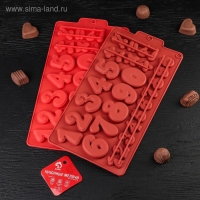 Форма для кондитерских украшений Доляна &laquo;Цифры&raquo;, силикон, 30,2&times;16 см, 28 ячеек, цвет МИКС