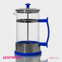 Чайник заварочный френч - пресс Доляна &laquo;Риц&raquo;, 600 мл, стекло, цвет синий
