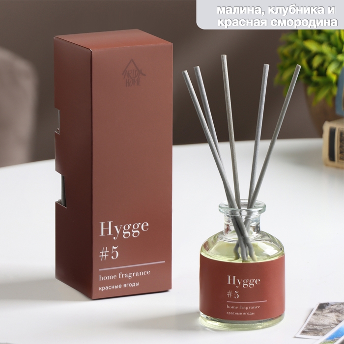 Диффузор Диффузор "Hygge" ароматический, 50 мл, красные ягоды