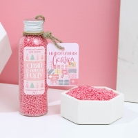 Жемчуг для ванны &laquo;Новогодняя сказка&raquo;, 75 г, аромат клубничного пирога, Новый Год