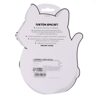 Набор для творчества &laquo;Набор бусин: Котик&raquo;