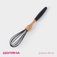 Венчик для взбивания Доляна &laquo;Макота&raquo;, 28 см, цвет чёрный