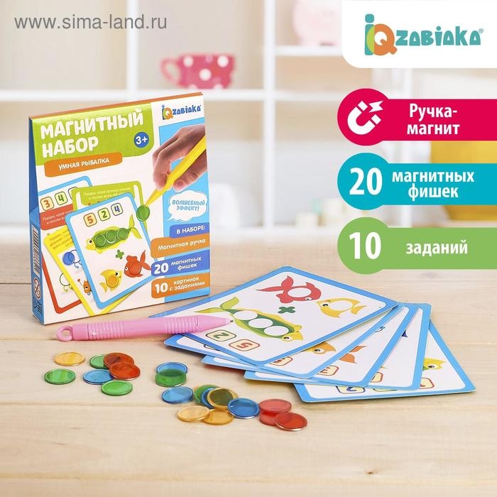 Магнитный набор &laquo;Умная рыбалка&raquo;, счёт, цвета, логика, по методике Монтессори