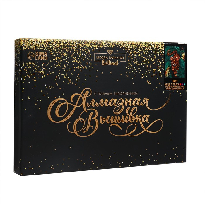 Алмазная мозаика с полным заполнением на холсте &laquo;Кот&raquo;, 20 х 30 см