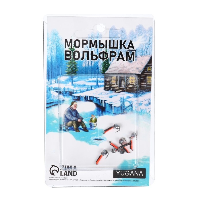 Мормышка Столбик чёрный, оранжевое брюшко + шар гранен серебро, вес 0.3 г