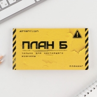 Подарочный набор &laquo;100% крутой мужик&raquo;: планинг 50 листов, стикеры-закладки и ручка пластик